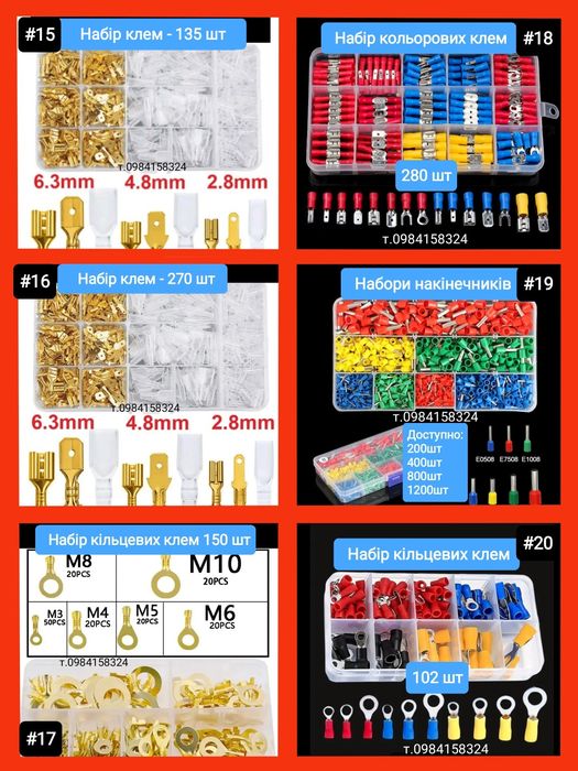 Кримпер SN-58B обжимка для проводов Обжимные клещи для проводки Стрипе