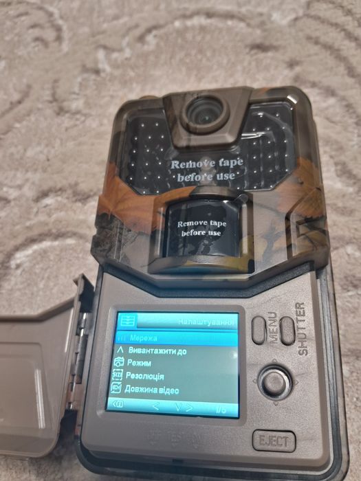 Фотопастка фотоловушка Suntek HC 900 Pro 4g