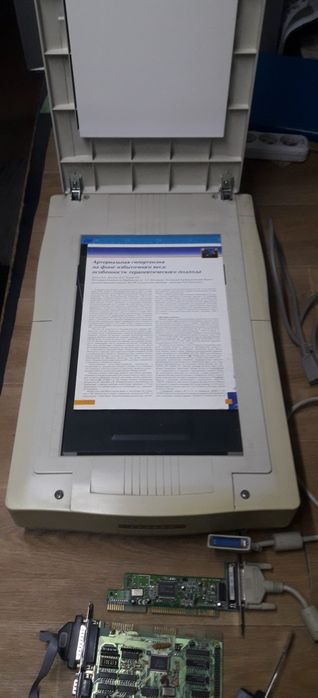 Сканер Mustek MFS-1200SP. Формат A4+