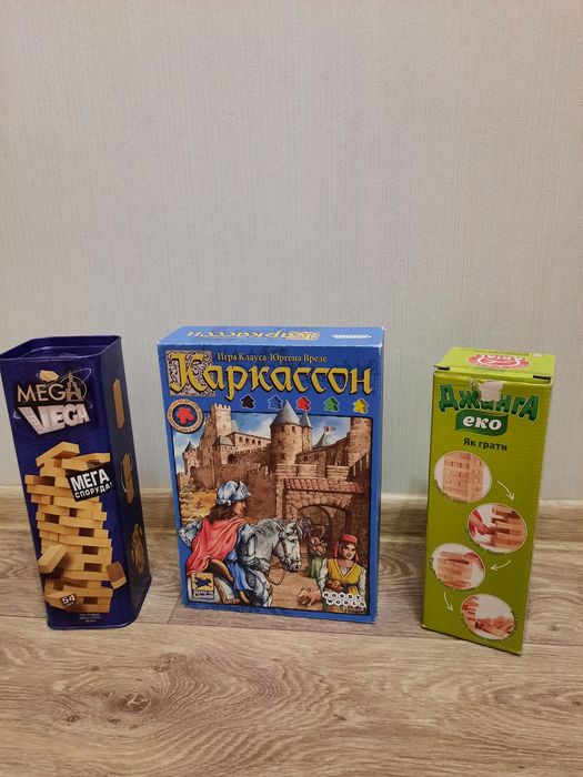 Настільні ігри, Джанга, Каркассон