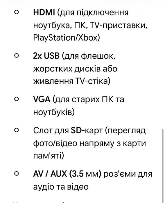 Компактний LED -проектор ( HDMI, USB,VGA, SD)/Домашній кінотеатр