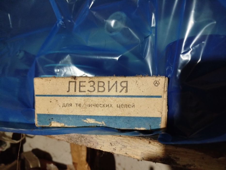 Лезвие для технических целей