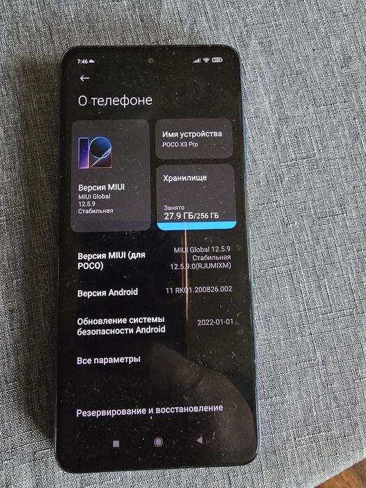 Поко х3 про продам в отличном состоянии
