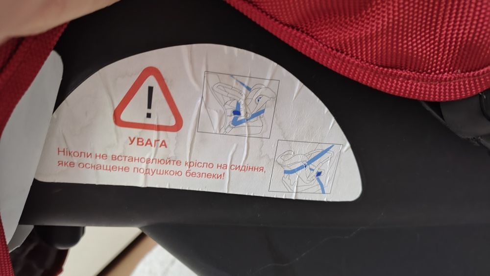 Автолюлька/ автокрісло до 1 року
