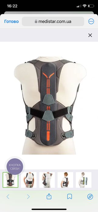 Корсет ортопедичний