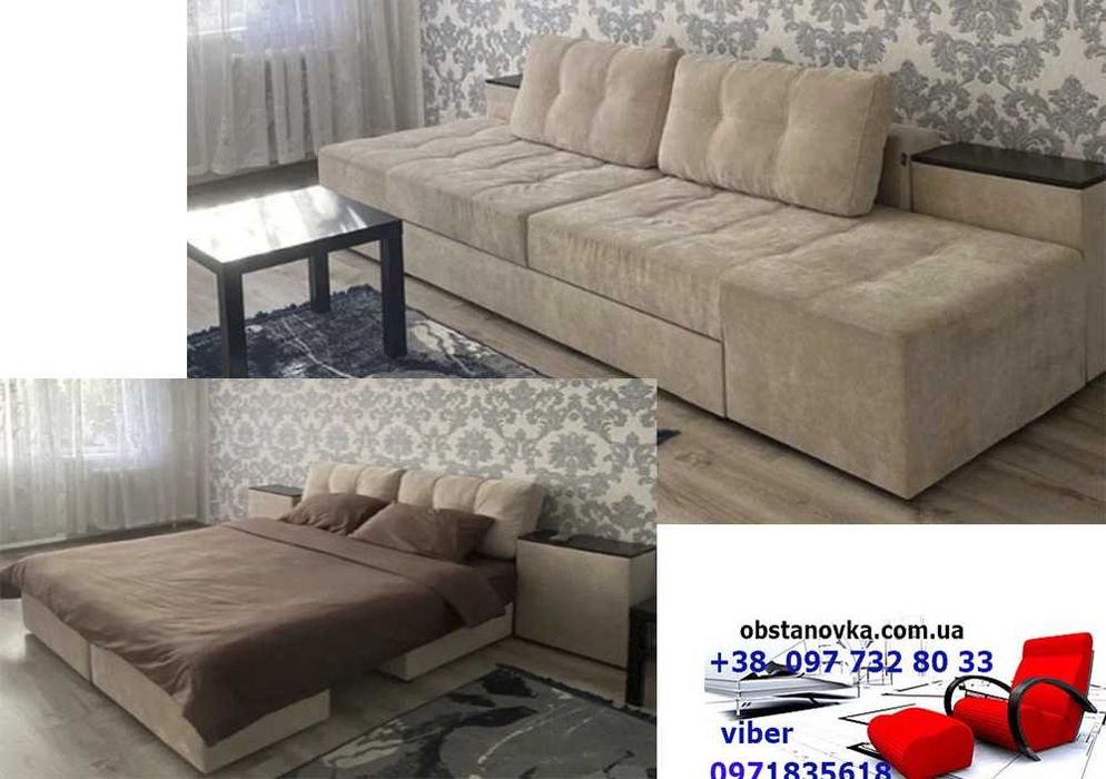 Кутовий поворотний диван трансформер Релакс160*200 доставка по Україні