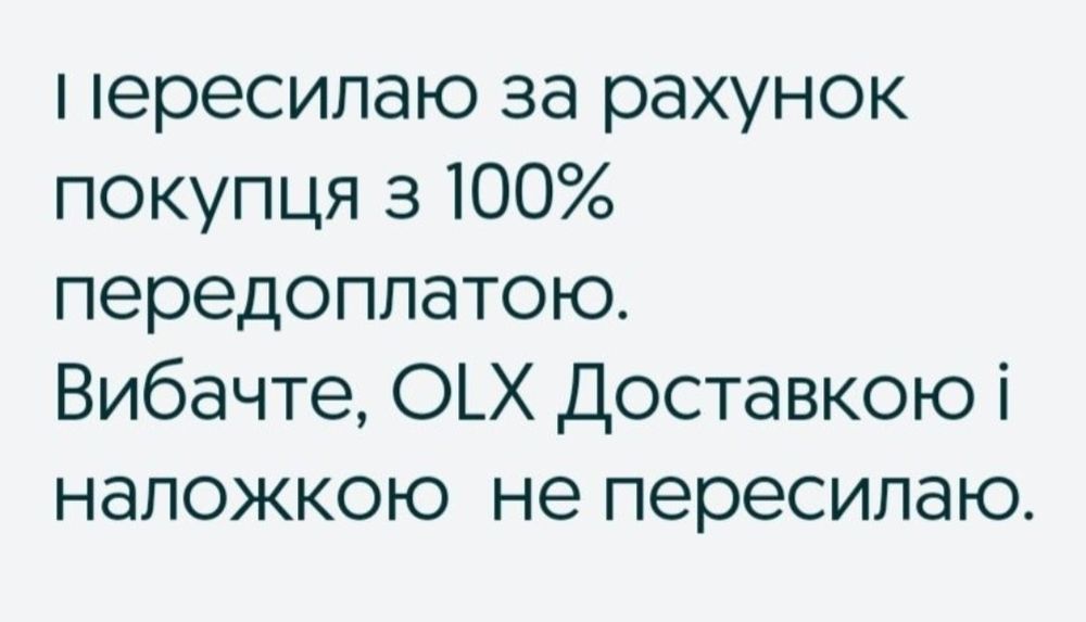 Вінілові платівки