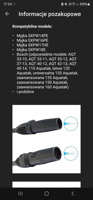 Lanca myjka  nowa