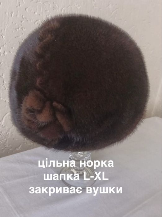 Норкова мʼяка жіноча тепла шапка закриває вушки