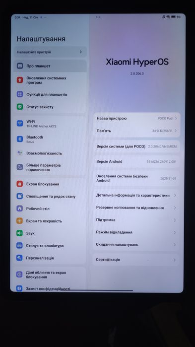 Xiaomi Poco Pad 8/256 Планшет 12.1"