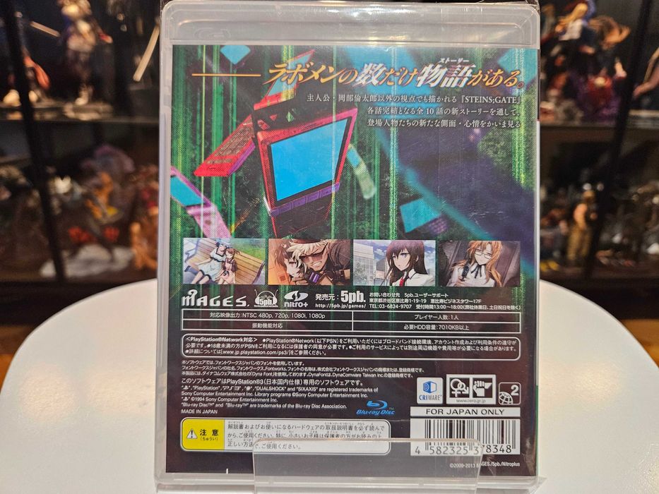 PS3 Steins Gate Senkei Kousoku no Phenogram