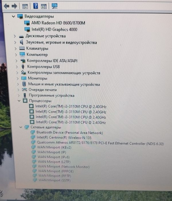 Ноутбук  Lenovo G500 / 15.6" /i3 /SSD / 12Gb