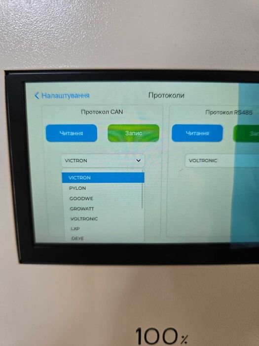 Акамуляторна батарея Braun Power  LIFEPO4 16 кВт 48v/ 314ah (2026)