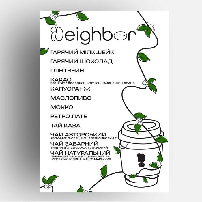 Графічний дизайнер