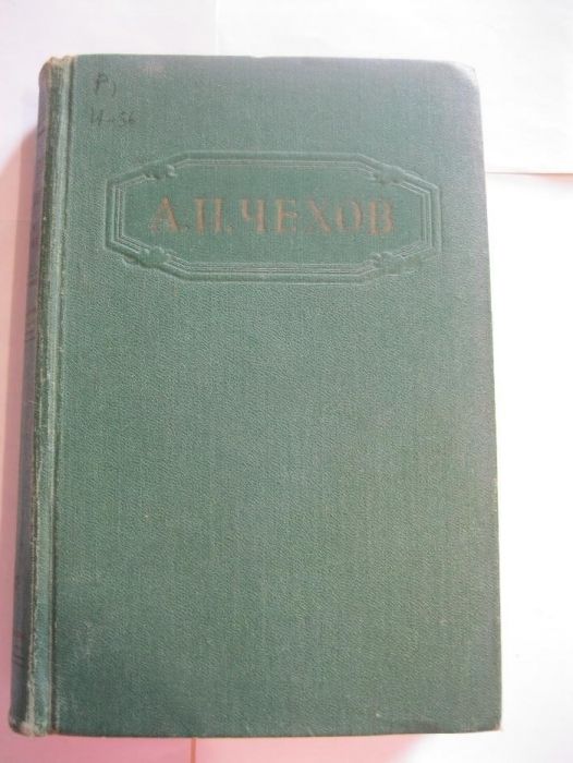 А.П. Чехов. Повести и рассказы 1884  1903. Том 3, 4, 8