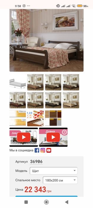 Ліжко двоспальне 180/200 бу