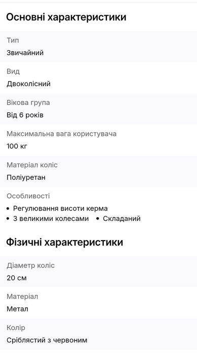 Продам самокат Razor