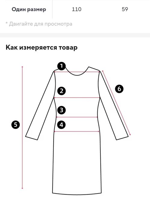Сукня      святкова