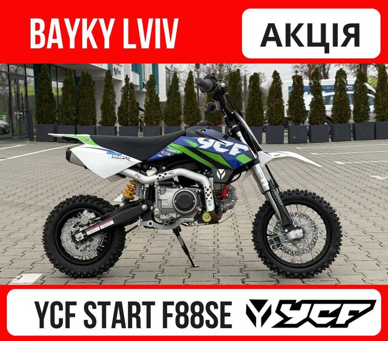 Пітбайк YCF Start F88SE