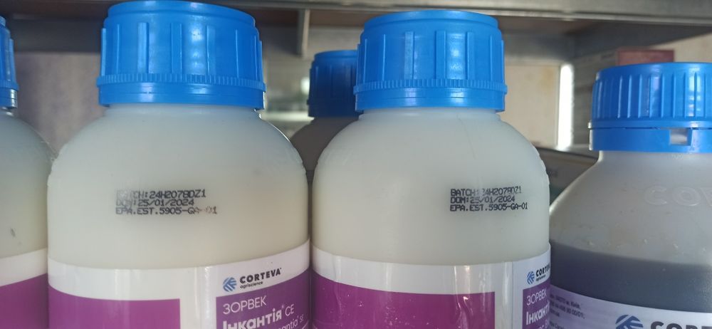 Оригінальний протруйник Максим ХЛ