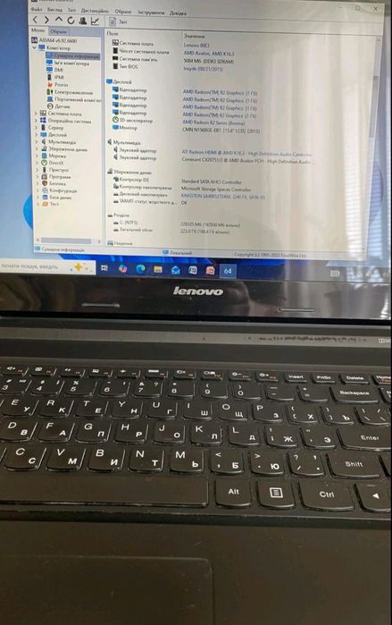 lenovo g50 45 80e3 - купить ноутбуки - Цена на OLX.ua