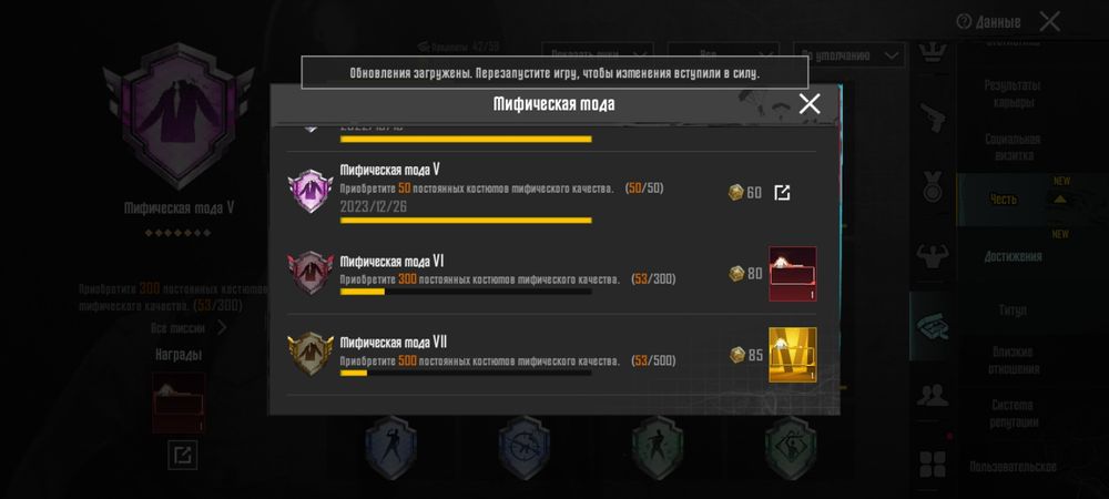 Пабг акаунт продаю срочно