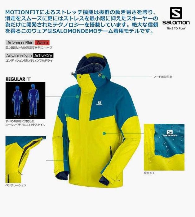 Куртка Salomon icerocket розмір XXL