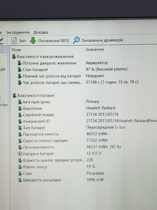 HP elitebook 850 g3, 15,6" IPS, i5-6300U, 8gb Ddr4, 240gb nvme