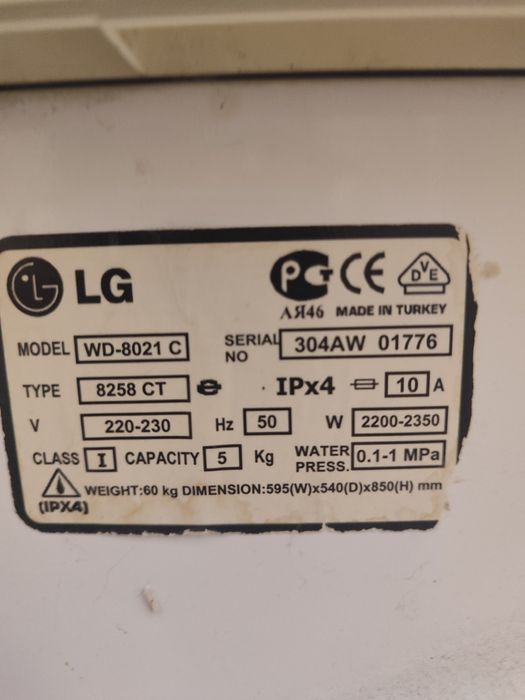 Продам рабочую стиральную машинку