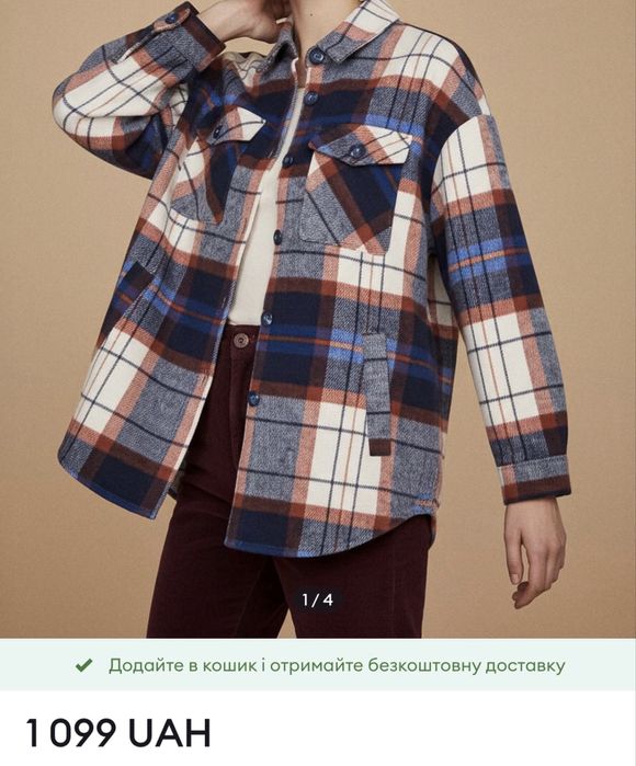 Куртка сорочка у клітинку