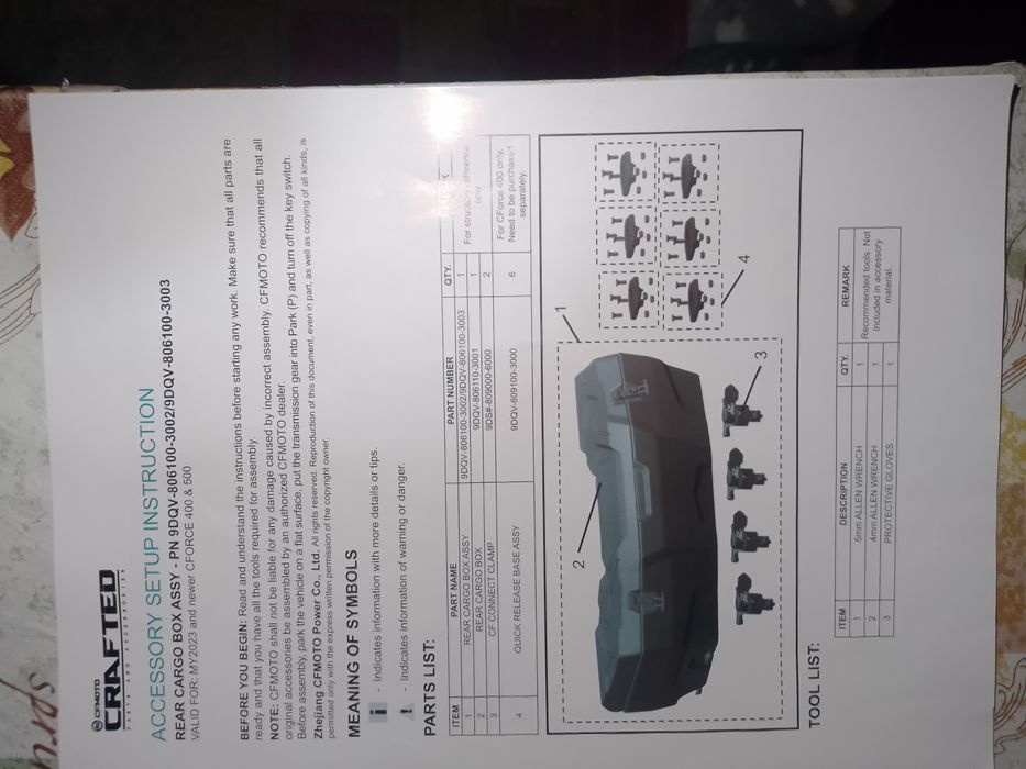 Продам кофр для квадроцикла