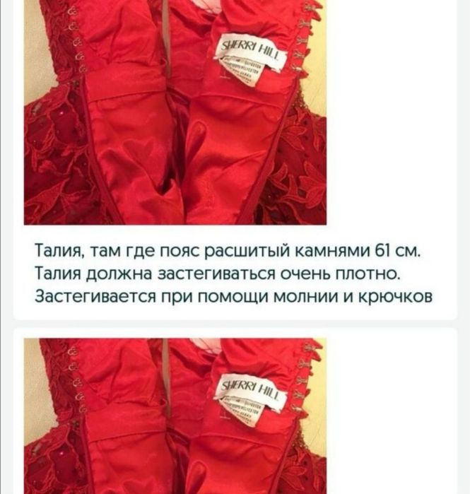 Платье Sheri Hill