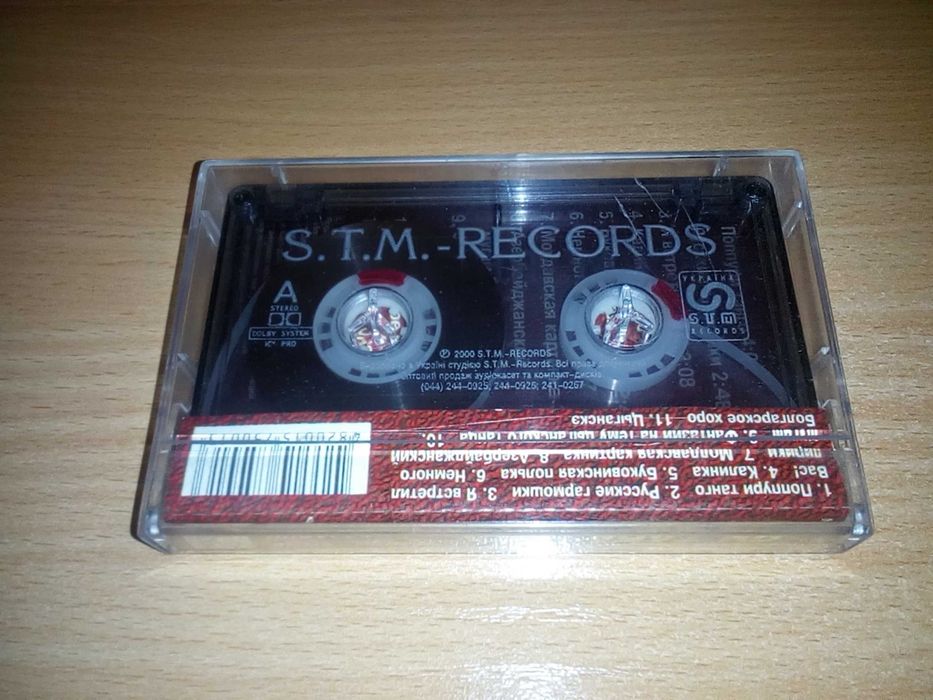 Ян Табачник - Популярные мелодии