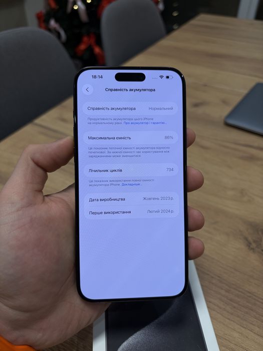 Iphone 15 ProMax 256