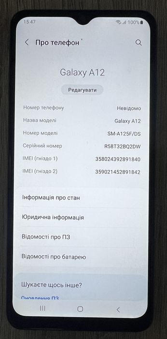 Samsung Galaxy A12