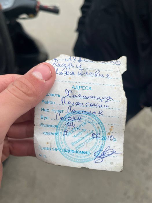 Продам Honda dio af 34
