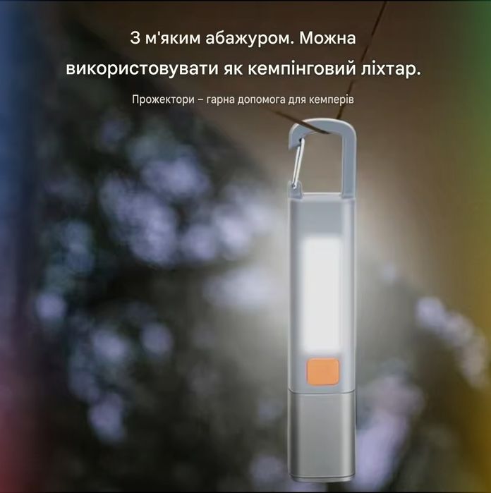Xiaomi Світлодіодний ліхтарик USB з гачком 2в1 фонарик Xiaomi