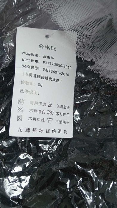 Saia de Tule "Ballet" Branca – TAM S (160) – NOVA c/ Flor