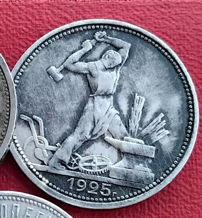 Полтинник 1924/1925г. и  1922г.(серебро 900пр.)