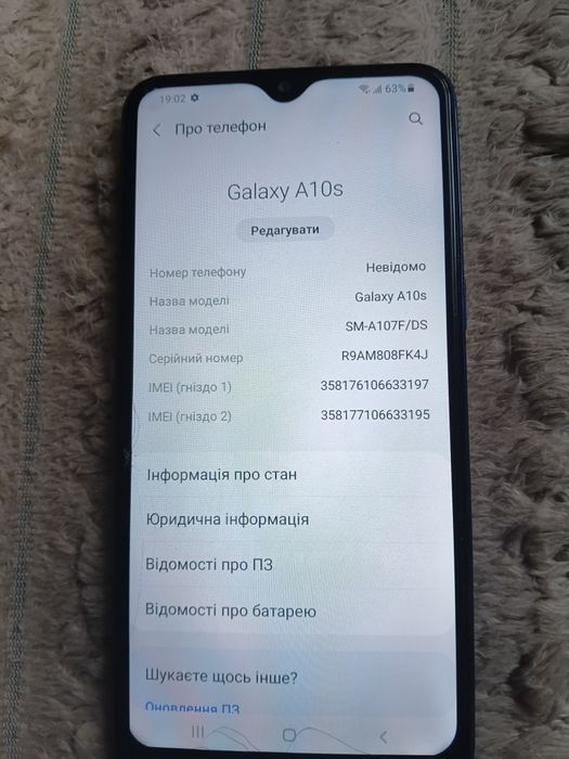 Продам Samsung Galaxy A10S