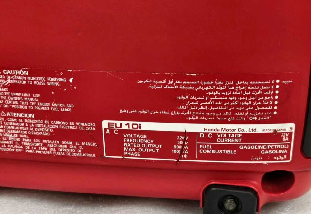 Генератор инверторный Honda eu10