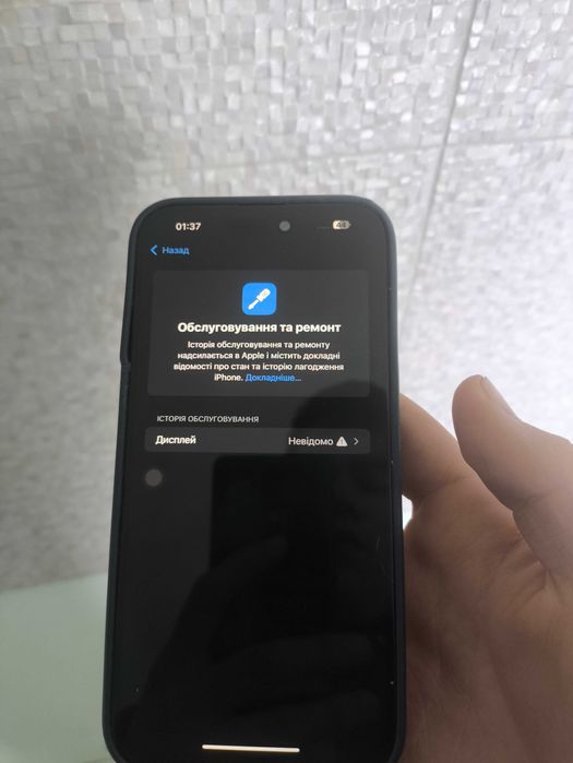 Продам iPhone 14 Pro max esim rsim