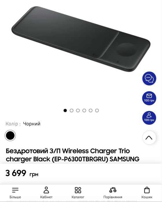 Бездротовий зарядний пристрій Samsung Wireless Charger Trio