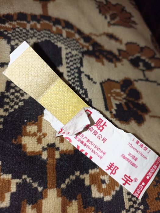 Пластирі медичні