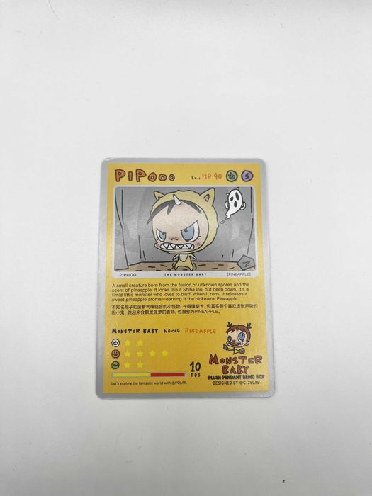 Polar Monster Baby Plush Pendant Ver.1 | Pipooo