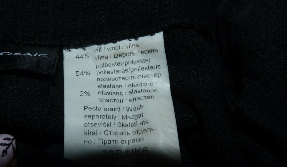 Женский брючный костюм