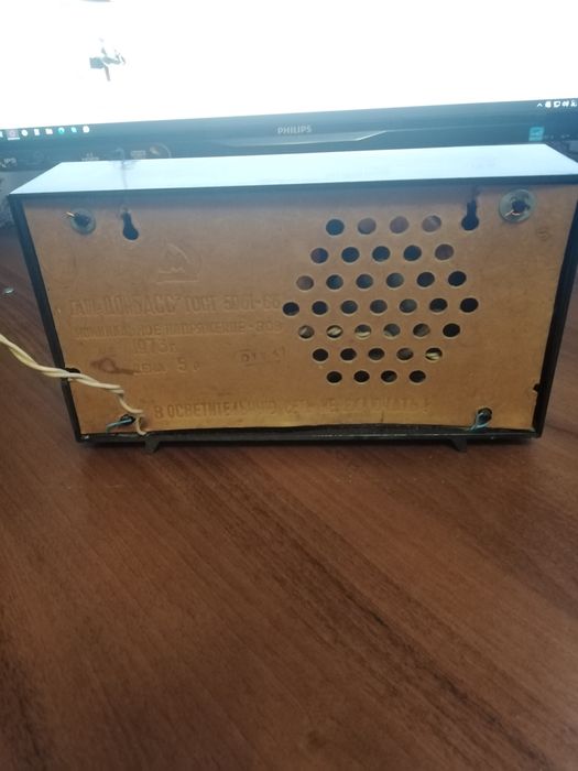 Радио Донбас