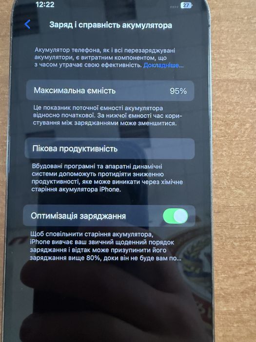 IPhone 12 Pro 128gb