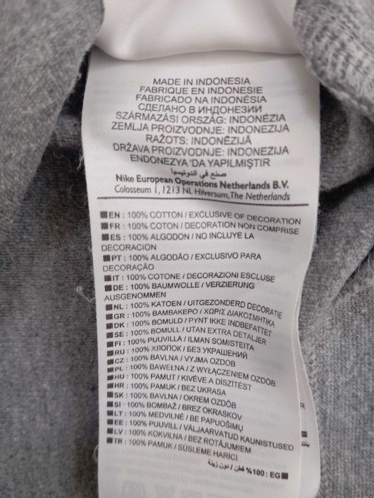 Fato de treino - Nike