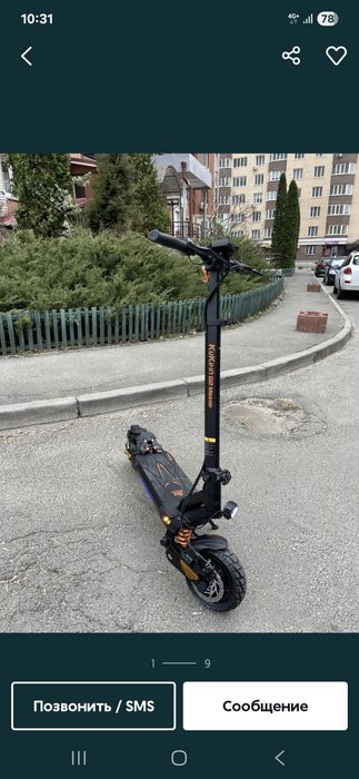 Електросамокат KUGOO KIRIN G2 Master Dual (1000x2 Вт; 20.8 А*год; 52 В), чорний